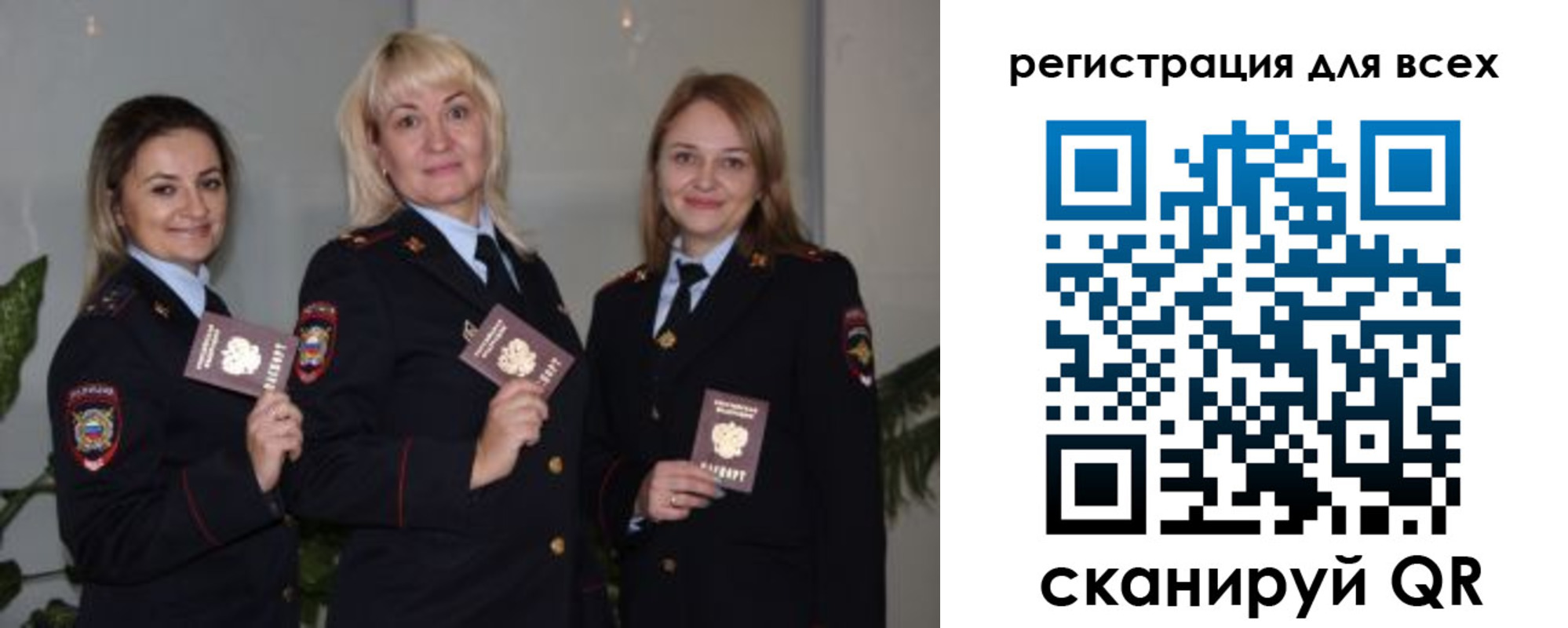 прописка регистрация в Гаджиево