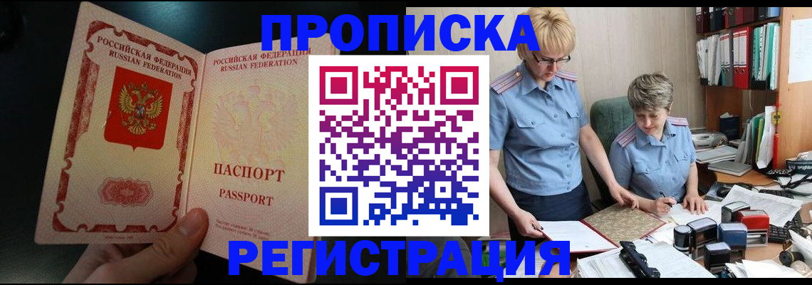 регистрация для дет. сада в Гаджиево
